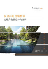 新加坡发展商月度销售额 - 2023年1月