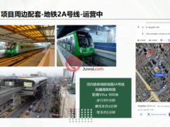 越南河内河內的公寓，107D Duong Nguyen Tuan，编号69130223