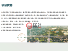 越南Hồ Chí Minh cityHo Chi Minh的公寓，170 Duong Lo Lu，编号70202989