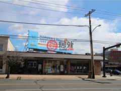 美国康涅狄格哈姆登的办公室，2365 Whitney Avenue，编号58159178
