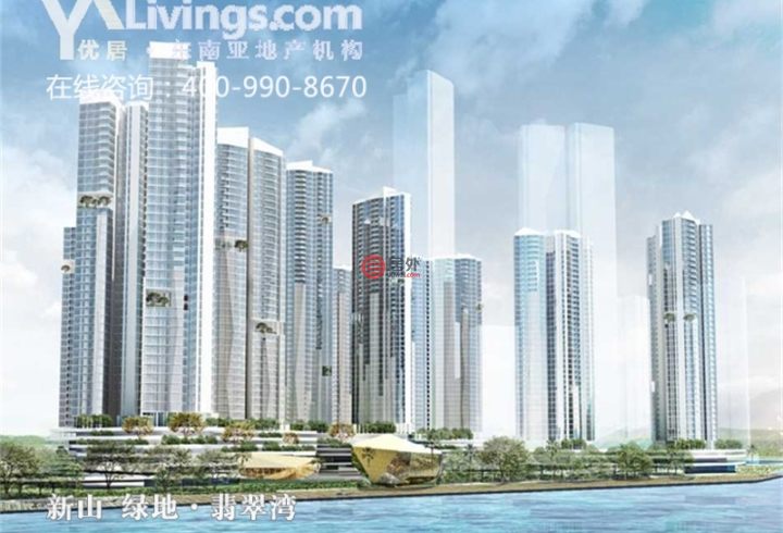 马来西亚新房的房产