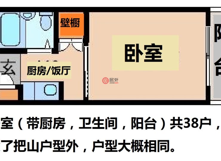 日本38卧38卫曾经整修过的公寓